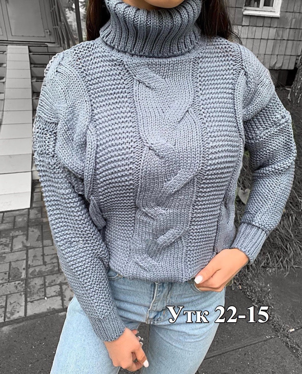 Damen oversized Strickpullover mit hohem Kragen und modischem Zopfmuster Merchesia